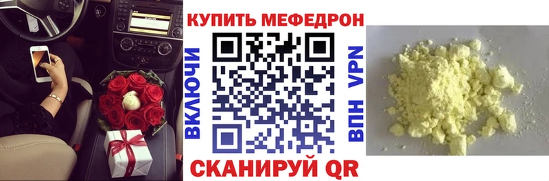 Какие есть наркотики Каменск-Шахтинский Альфа ПВП  Кокаин  Гашиш  АМФЕТАМИН  omg как войти  Каннабис 