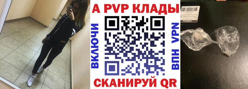 darknet состав  Каменск-Шахтинский  Alpha-PVP СК КРИС  наркошоп 