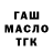 Canna-Cookies конопля Irina Chukhlib