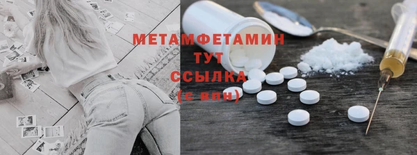 прущий лед Аркадак