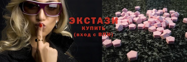 прущая мука Армянск