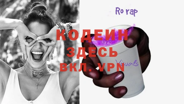 прущий лед Аркадак