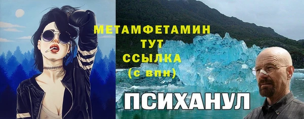 прущая мука Армянск