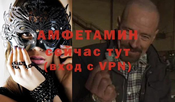 прущий лед Аркадак
