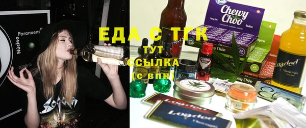 прущая мука Армянск