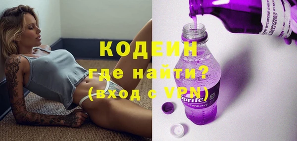 дистиллят марихуана Снежногорск