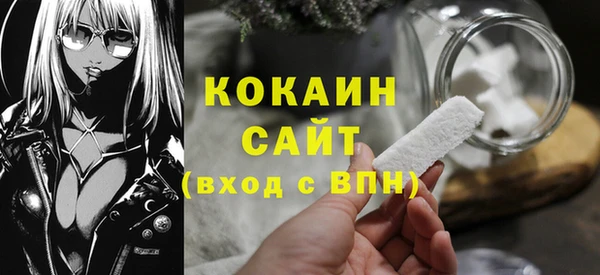 прущий лед Аркадак