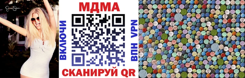 kraken ссылки  Каменск-Шахтинский  МДМА молли  где продают наркотики 