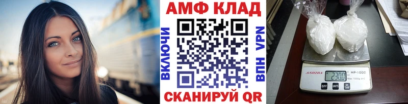 Метамфетамин Декстрометамфетамин 99.9%  мега ССЫЛКА  Каменск-Шахтинский 